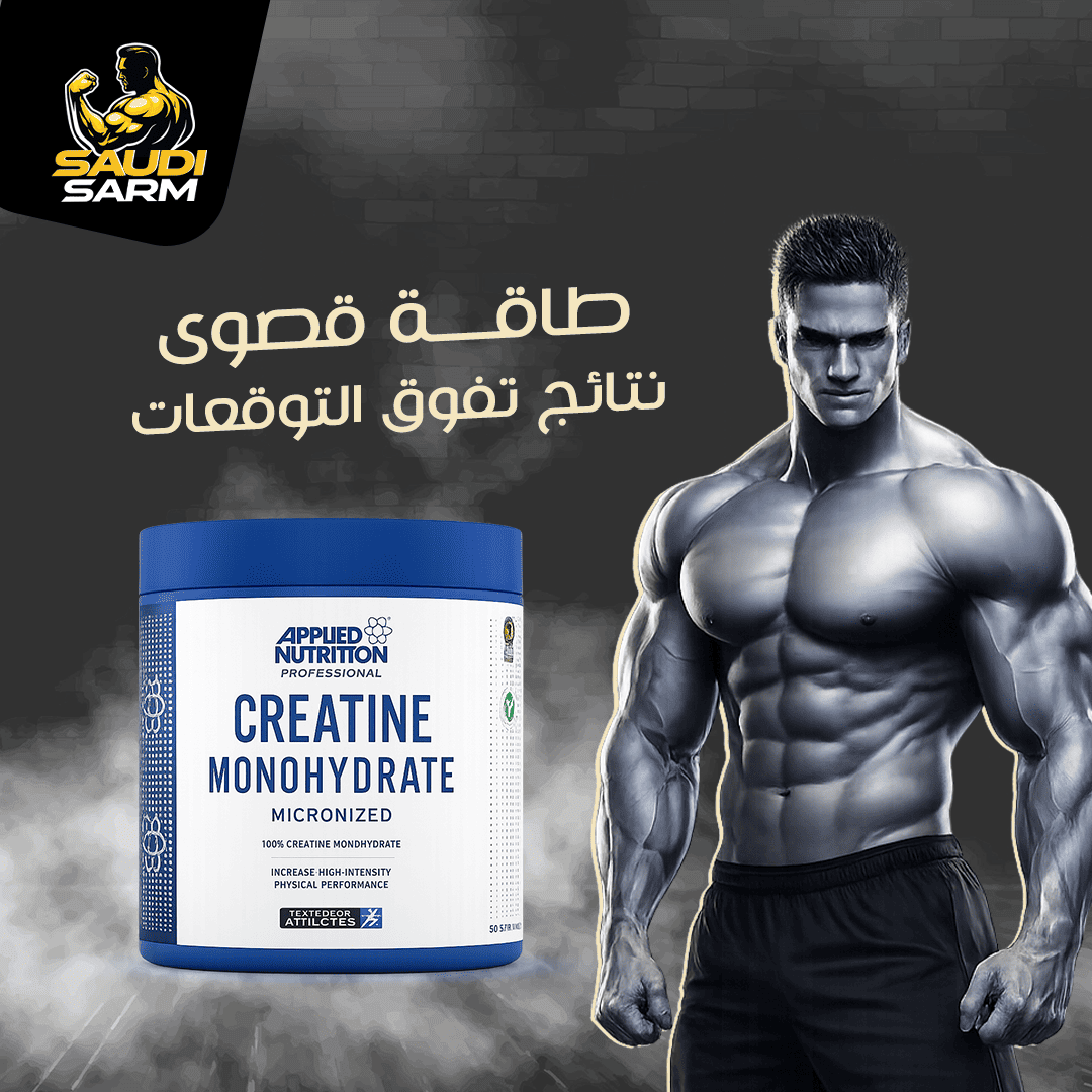 ابلايد نيوترشن كرياتين مونوهيدرات ميكرونيزيد, بدون نكهة, 250 جرام