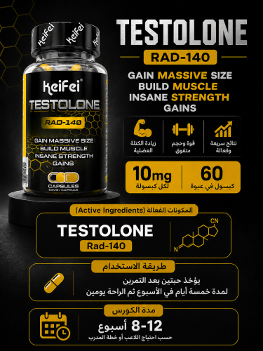 Keifei Testolone RAD-140 10mg