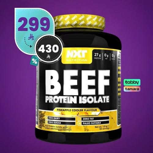 ‎بروتين نكست اناناس بيف-27ج بروتين!-خالي السكر!(60حصة)-Pineapple NXT nutrition beef protein
