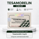 Tesamorelin 2 mg Kit | تيساموريلين