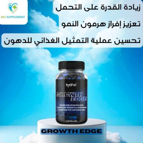 مكس سارم عضل صافي mk677 وgw501516