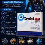 Erekton Ultra | محفز تسترون طبيعي