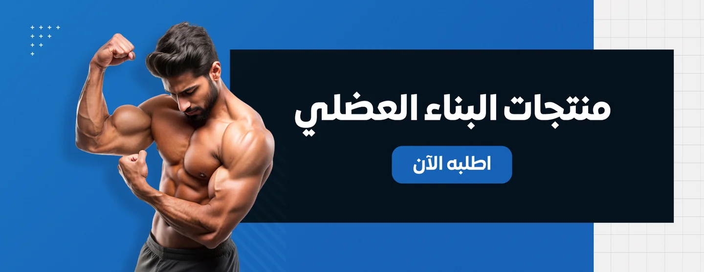 بانر
