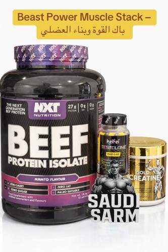 Beast Power Muscle Stack – باك القوة وبناء العضلي