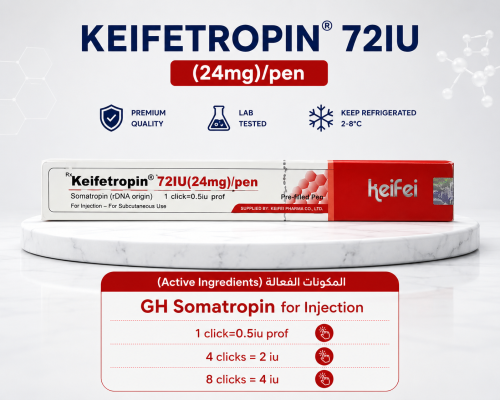 HGH72iu | قلم قروث 72 يونت