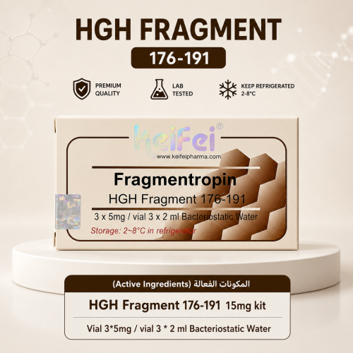 فراقمنت. HGH Fragment 176-191 15mg