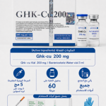 GHK-CU 200 mg Kit